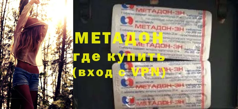 закладки  Ревда  Метадон VHQ 